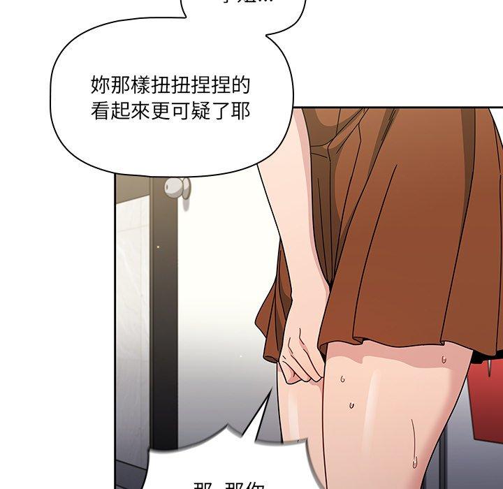调教开关[h漫]韩漫全集-调教开关-第 21 話无删减无遮挡章节图片 