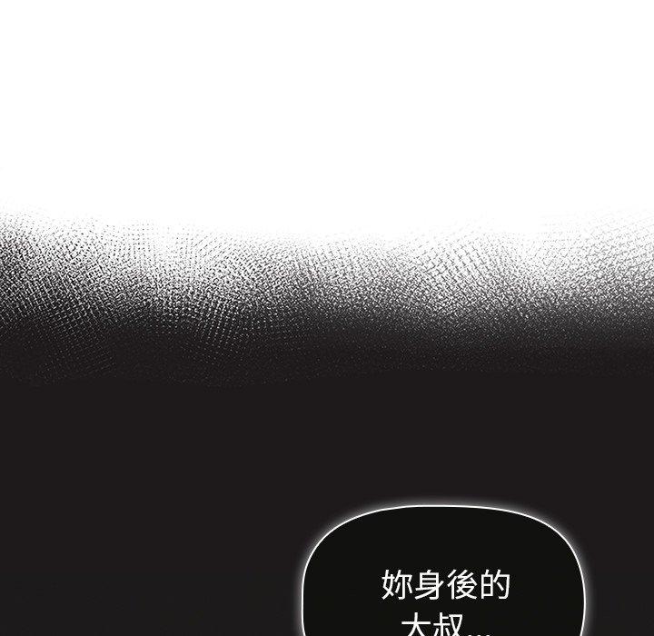 调教开关[h漫]韩漫全集-调教开关-第 21 話无删减无遮挡章节图片 