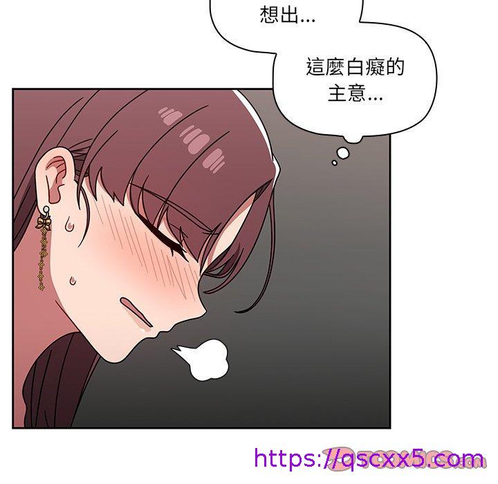 调教开关[h漫]韩漫全集-调教开关-第 21 話无删减无遮挡章节图片 