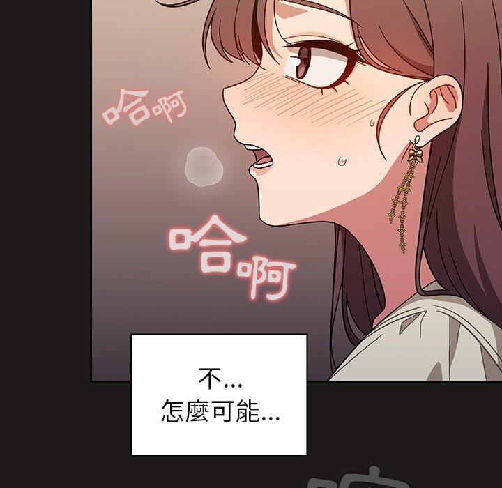 调教开关[h漫]韩漫全集-调教开关-第 21 話无删减无遮挡章节图片 