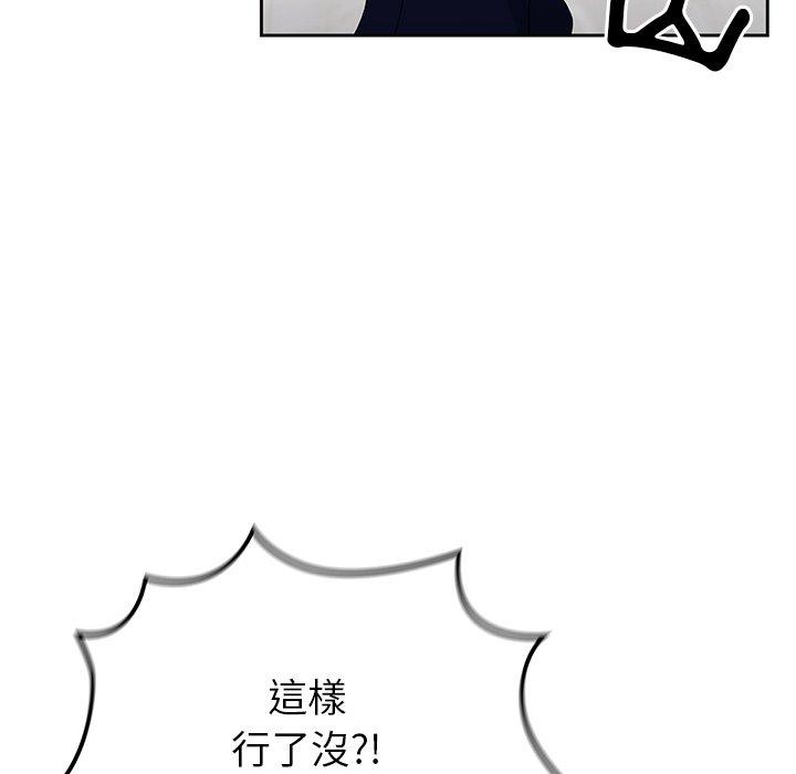 调教开关[h漫]韩漫全集-调教开关-第 21 話无删减无遮挡章节图片 