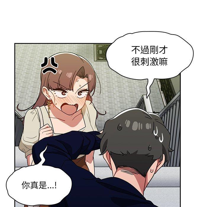 调教开关[h漫]韩漫全集-调教开关-第 21 話无删减无遮挡章节图片 