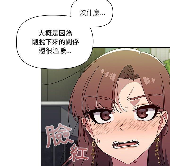调教开关[h漫]韩漫全集-调教开关-第 21 話无删减无遮挡章节图片 