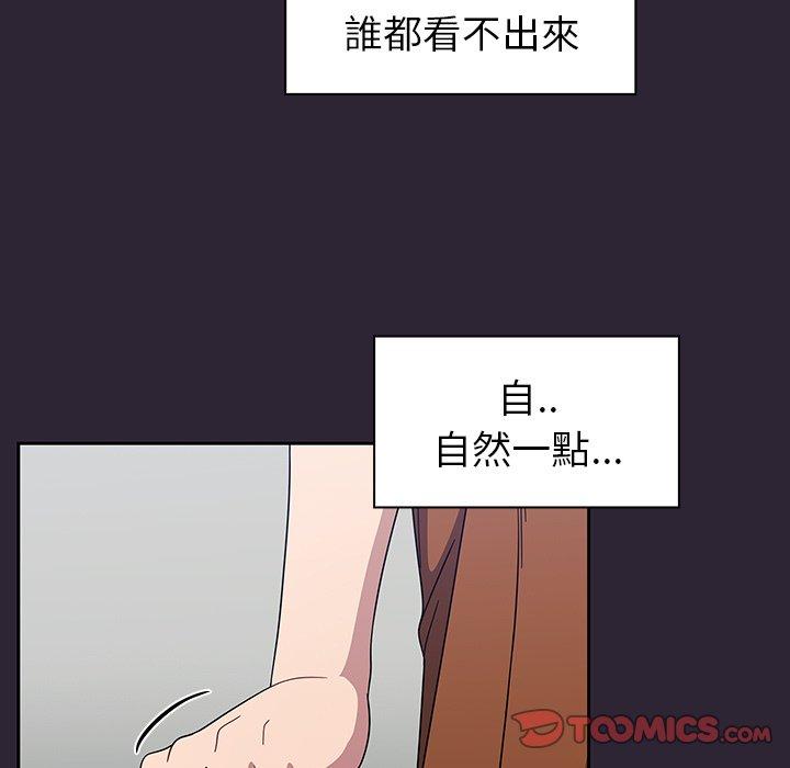调教开关[h漫]韩漫全集-调教开关-第 21 話无删减无遮挡章节图片 