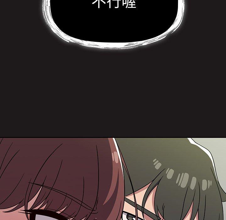 调教开关[h漫]韩漫全集-调教开关-第 21 話无删减无遮挡章节图片 