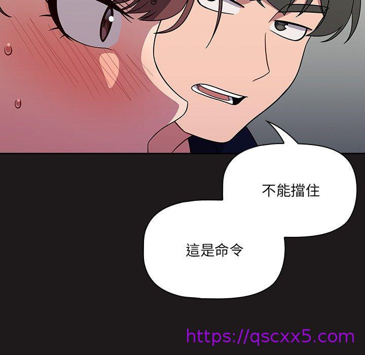 调教开关[h漫]韩漫全集-调教开关-第 21 話无删减无遮挡章节图片 