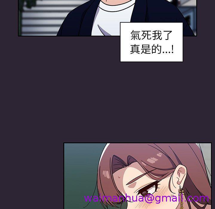 调教开关[h漫]韩漫全集-调教开关-第 21 話无删减无遮挡章节图片 