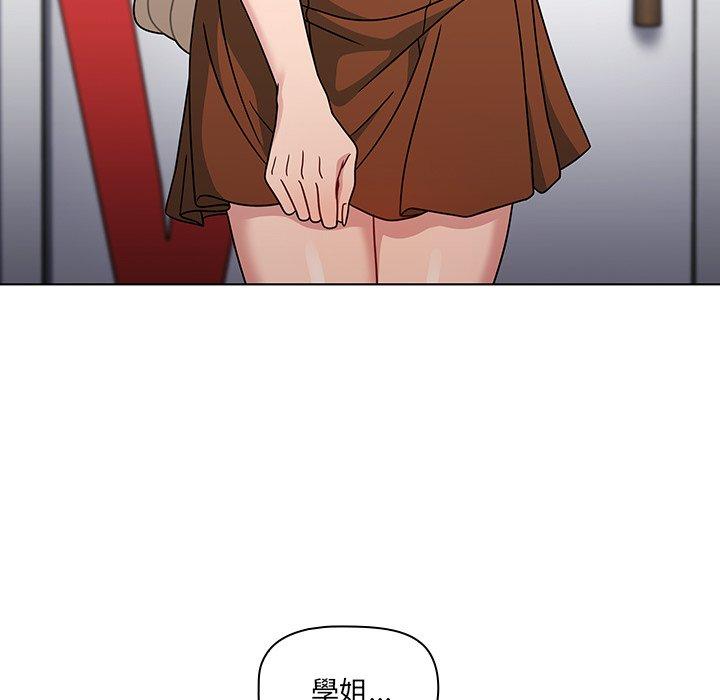 调教开关[h漫]韩漫全集-调教开关-第 21 話无删减无遮挡章节图片 