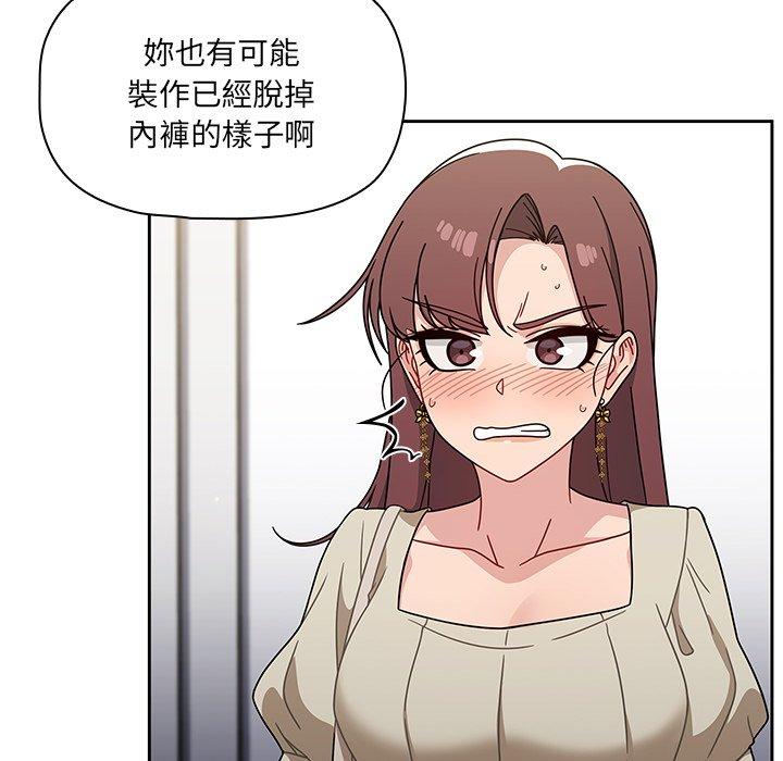 调教开关[h漫]韩漫全集-调教开关-第 21 話无删减无遮挡章节图片 