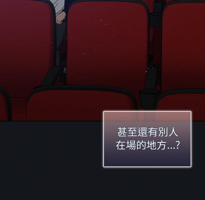 调教开关[h漫]韩漫全集-调教开关-第 22 話无删减无遮挡章节图片 