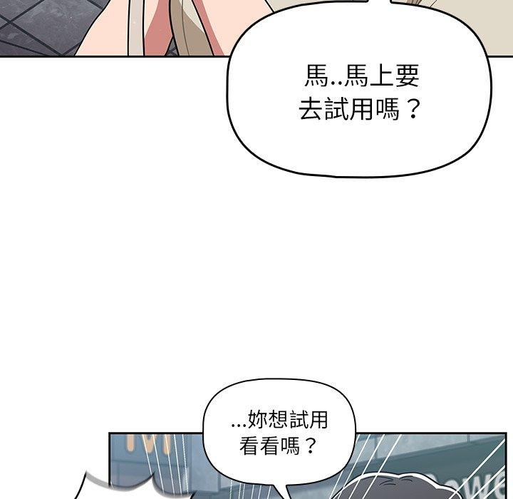 调教开关[h漫]韩漫全集-调教开关-第 22 話无删减无遮挡章节图片 