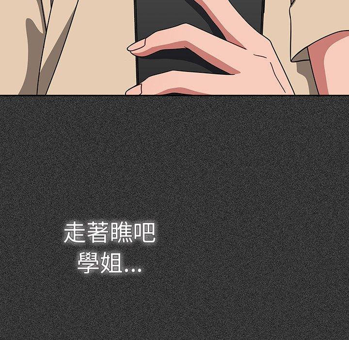 调教开关[h漫]韩漫全集-调教开关-第 23 話无删减无遮挡章节图片 
