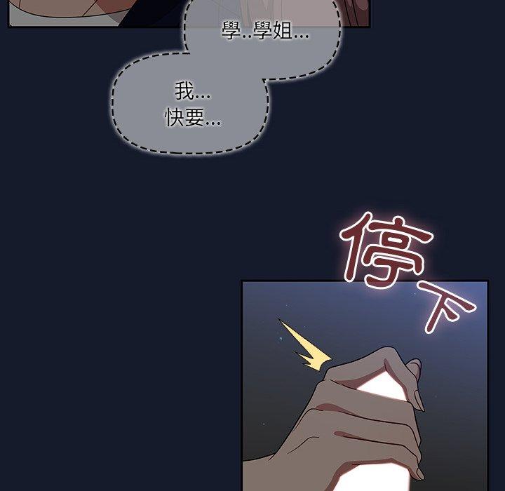 调教开关[h漫]韩漫全集-调教开关-第 23 話无删减无遮挡章节图片 