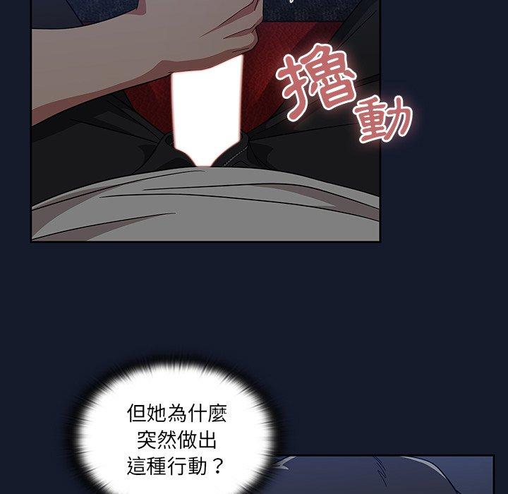 调教开关[h漫]韩漫全集-调教开关-第 23 話无删减无遮挡章节图片 