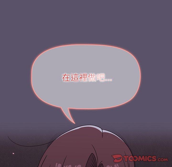 调教开关[h漫]韩漫全集-调教开关-第 23 話无删减无遮挡章节图片 