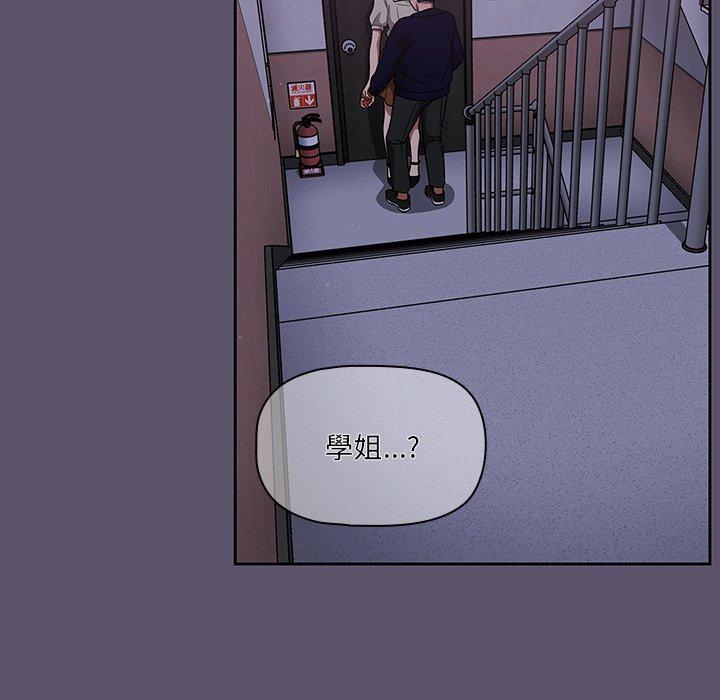 调教开关[h漫]韩漫全集-调教开关-第 23 話无删减无遮挡章节图片 