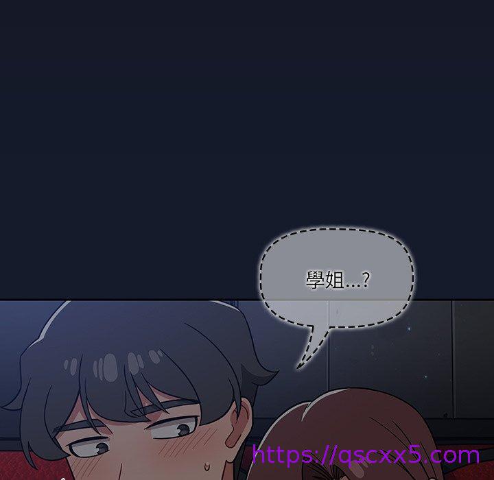 调教开关[h漫]韩漫全集-调教开关-第 23 話无删减无遮挡章节图片 