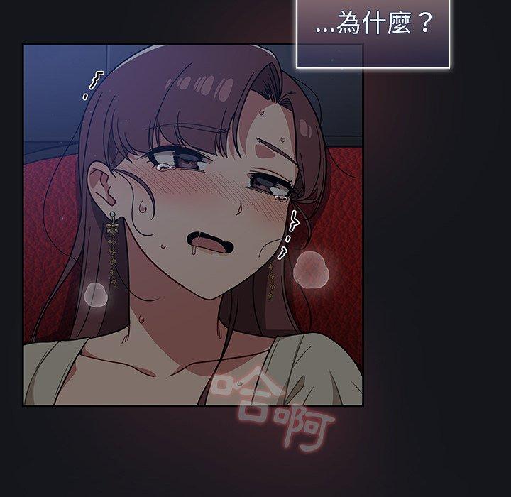 调教开关[h漫]韩漫全集-调教开关-第 23 話无删减无遮挡章节图片 