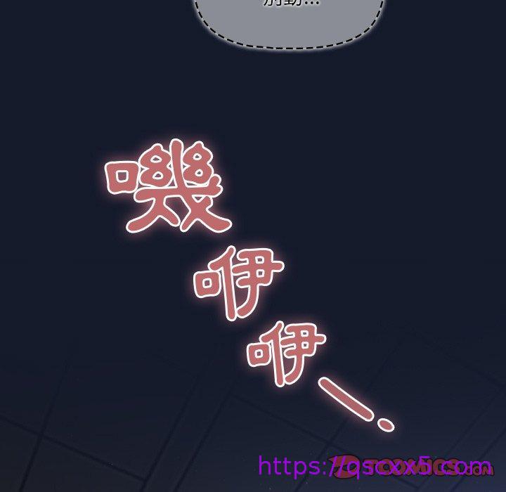 调教开关[h漫]韩漫全集-调教开关-第 23 話无删减无遮挡章节图片 