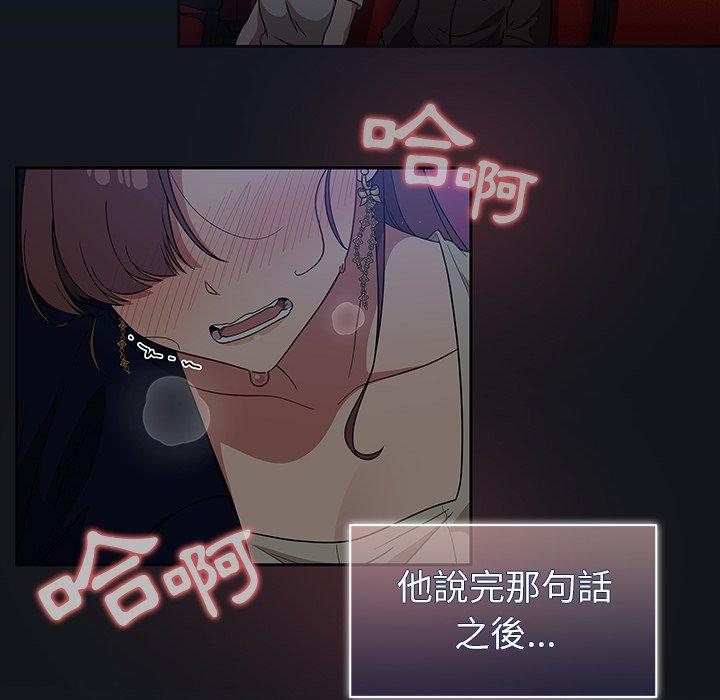 调教开关[h漫]韩漫全集-调教开关-第 23 話无删减无遮挡章节图片 