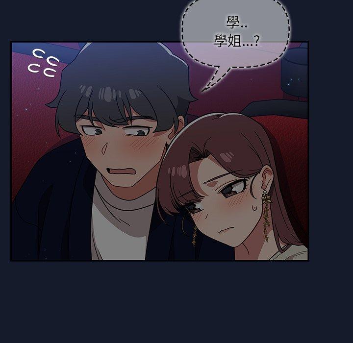 调教开关[h漫]韩漫全集-调教开关-第 23 話无删减无遮挡章节图片 