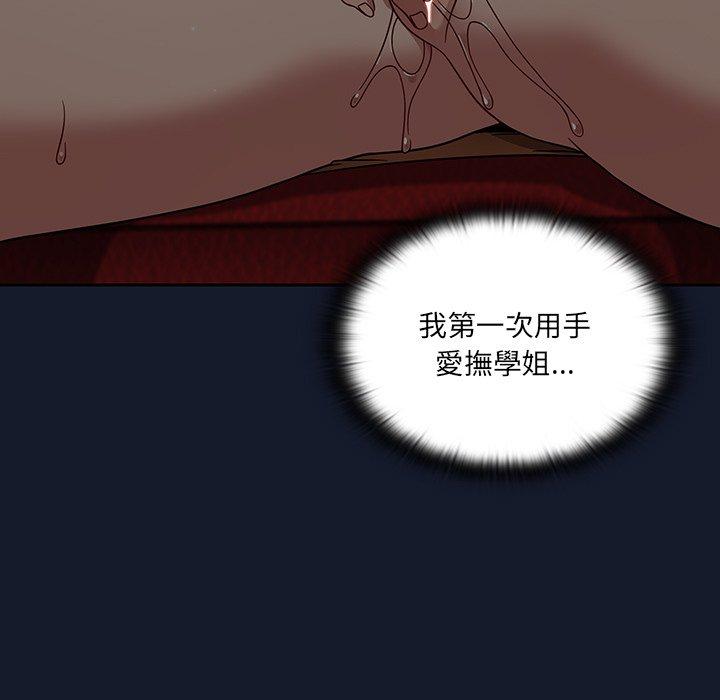 调教开关[h漫]韩漫全集-调教开关-第 23 話无删减无遮挡章节图片 