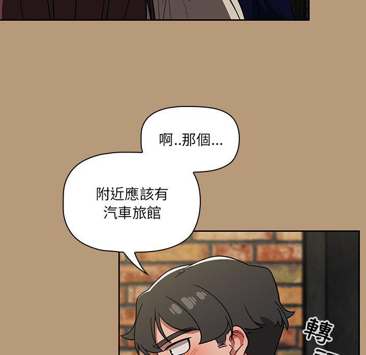 调教开关[h漫]韩漫全集-调教开关-第 23 話无删减无遮挡章节图片 