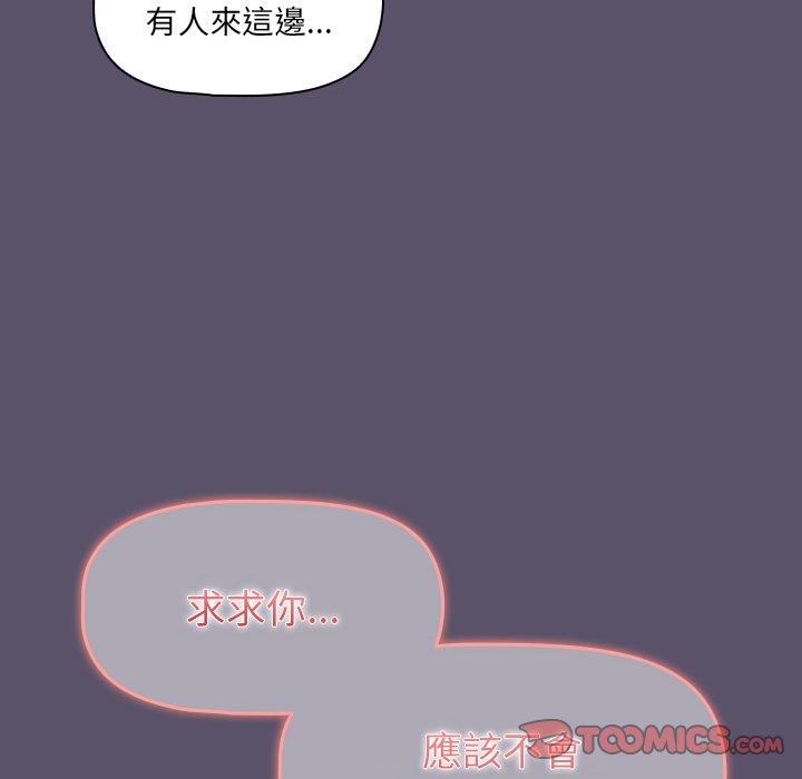 调教开关[h漫]韩漫全集-调教开关-第 23 話无删减无遮挡章节图片 