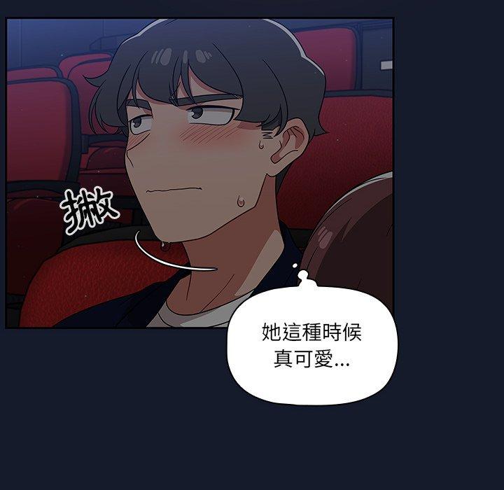 调教开关[h漫]韩漫全集-调教开关-第 23 話无删减无遮挡章节图片 