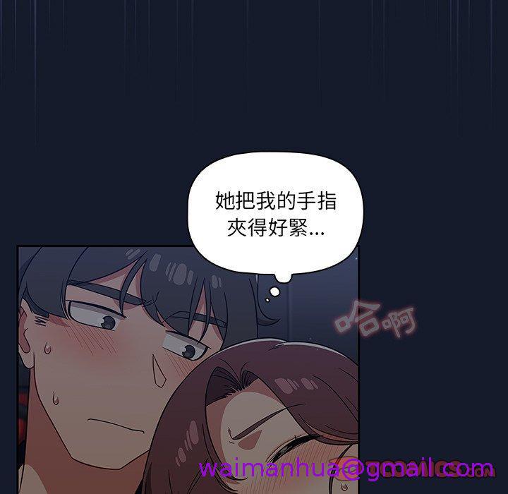 调教开关[h漫]韩漫全集-调教开关-第 23 話无删减无遮挡章节图片 