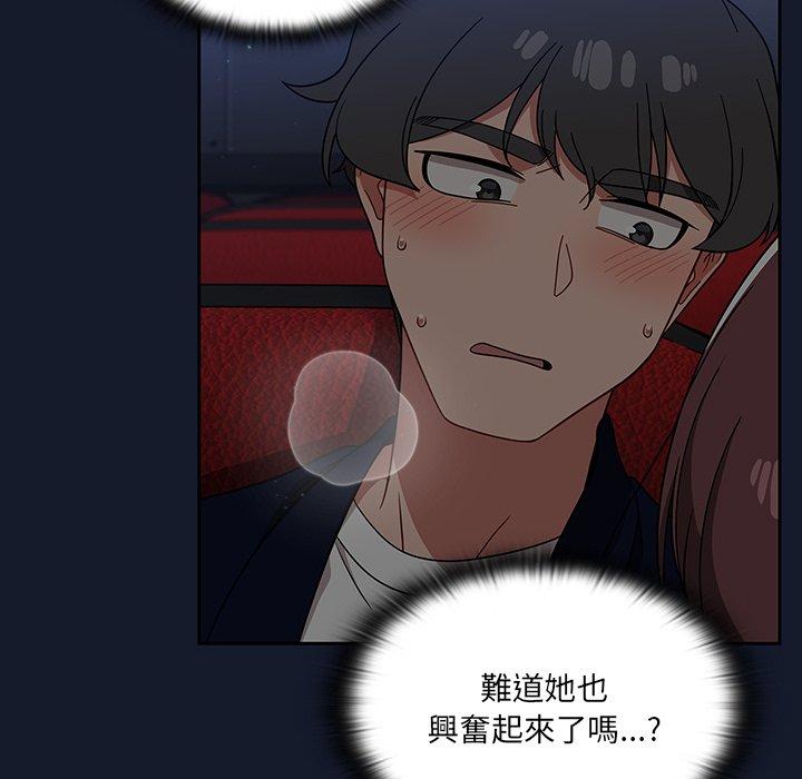 调教开关[h漫]韩漫全集-调教开关-第 23 話无删减无遮挡章节图片 