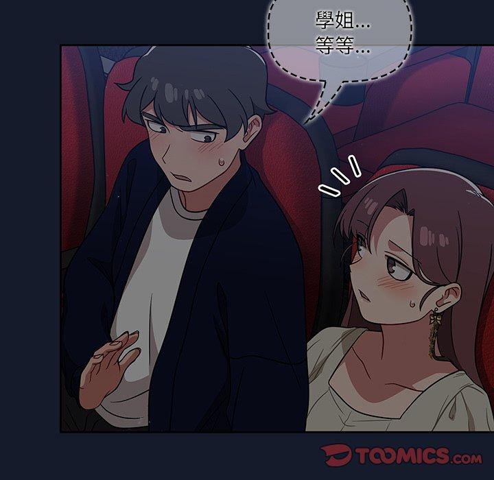 调教开关[h漫]韩漫全集-调教开关-第 23 話无删减无遮挡章节图片 