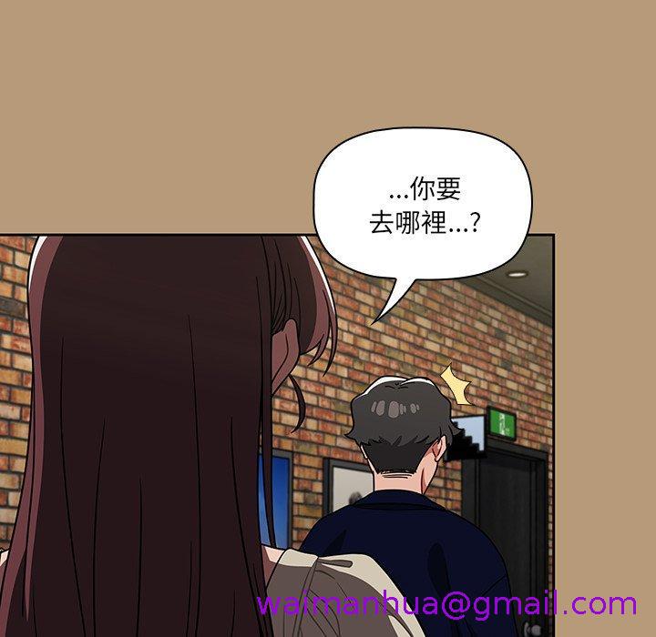 调教开关[h漫]韩漫全集-调教开关-第 23 話无删减无遮挡章节图片 