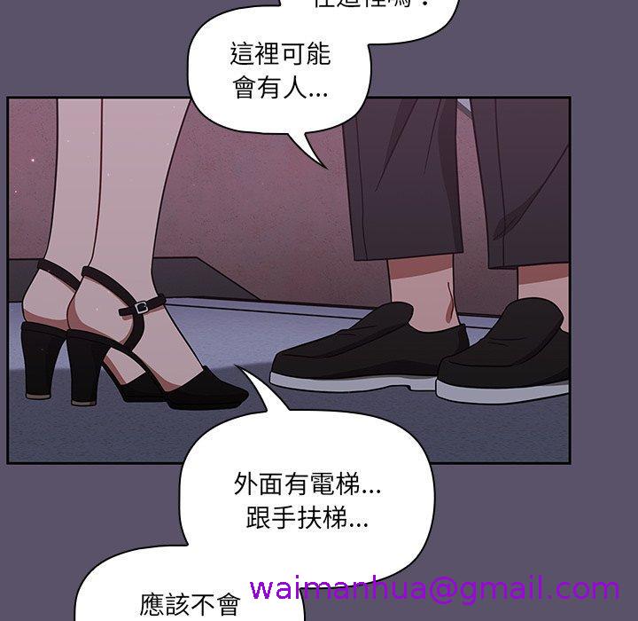 调教开关[h漫]韩漫全集-调教开关-第 23 話无删减无遮挡章节图片 