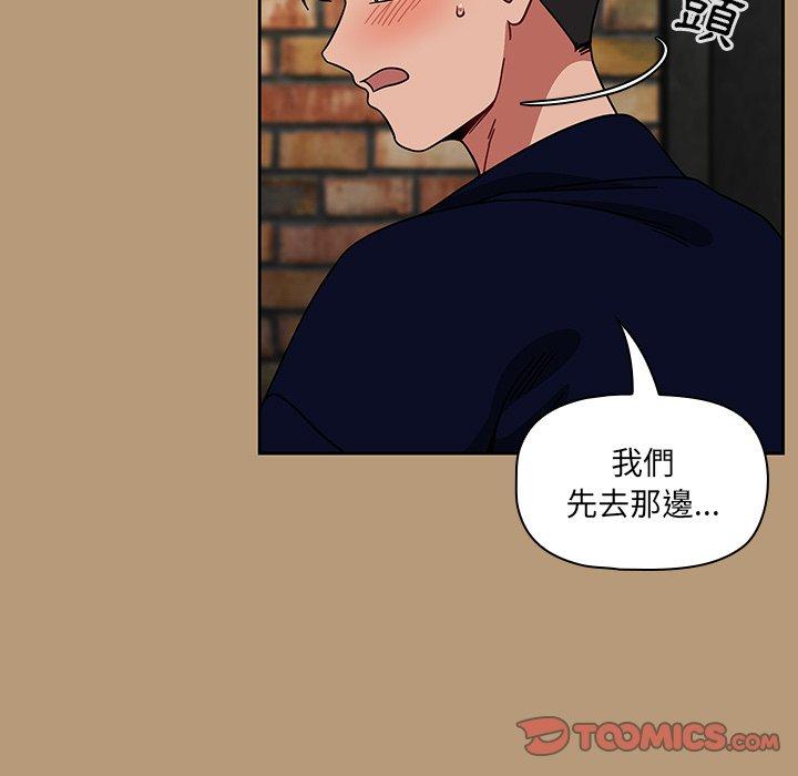 调教开关[h漫]韩漫全集-调教开关-第 23 話无删减无遮挡章节图片 