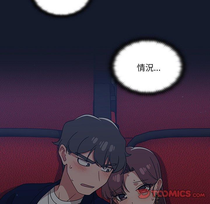 调教开关[h漫]韩漫全集-调教开关-第 23 話无删减无遮挡章节图片 