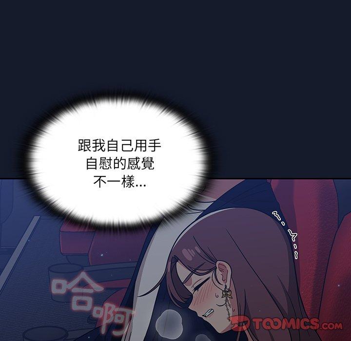 调教开关[h漫]韩漫全集-调教开关-第 23 話无删减无遮挡章节图片 