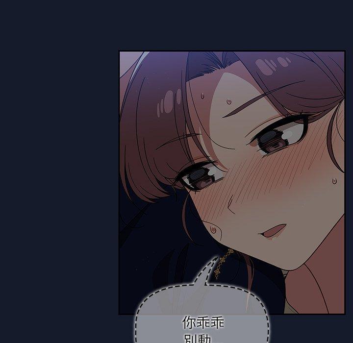 调教开关[h漫]韩漫全集-调教开关-第 23 話无删减无遮挡章节图片 