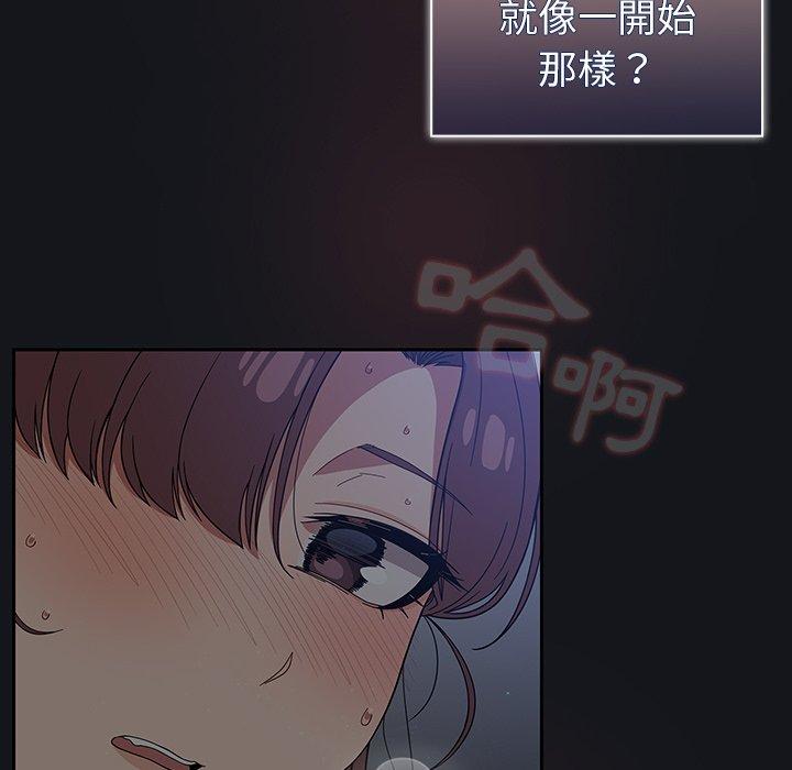 调教开关[h漫]韩漫全集-调教开关-第 23 話无删减无遮挡章节图片 