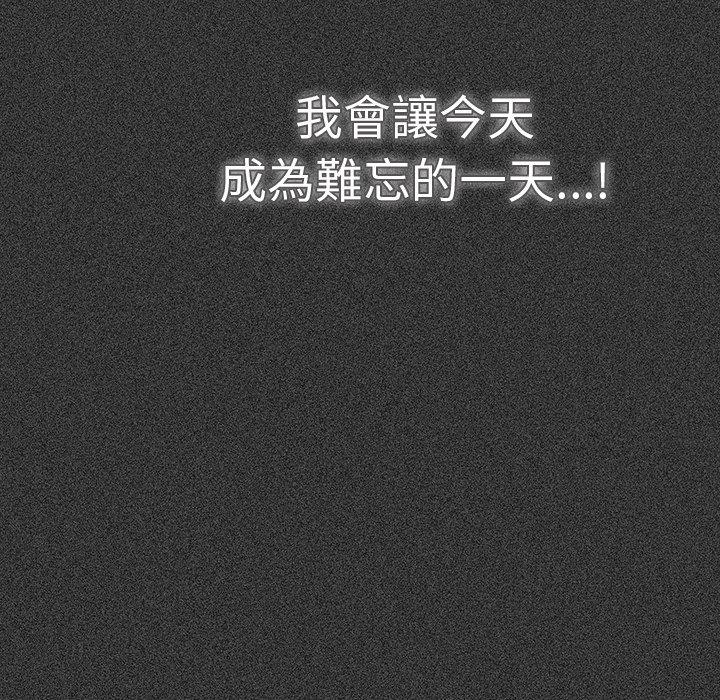 调教开关[h漫]韩漫全集-调教开关-第 23 話无删减无遮挡章节图片 