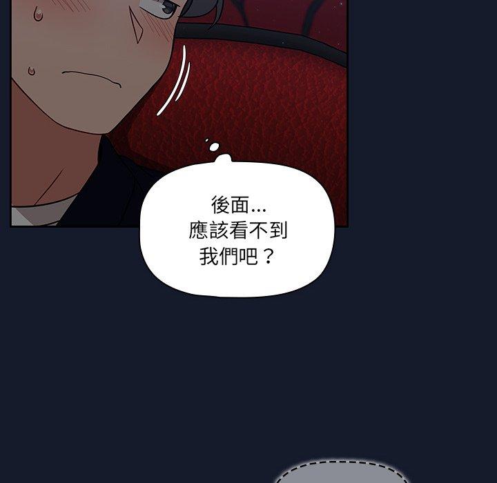 调教开关[h漫]韩漫全集-调教开关-第 23 話无删减无遮挡章节图片 