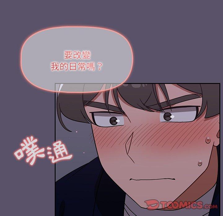 调教开关[h漫]韩漫全集-调教开关-第 23 話无删减无遮挡章节图片 