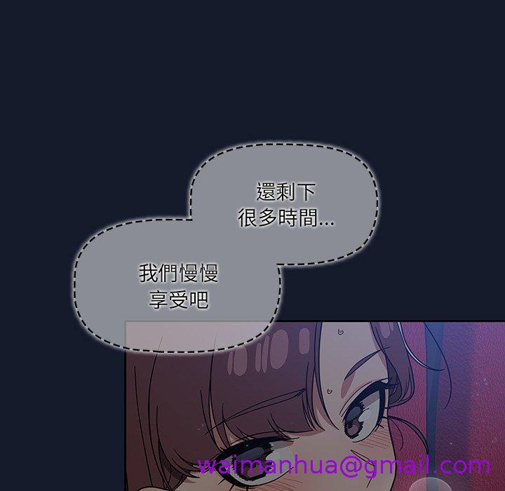 调教开关[h漫]韩漫全集-调教开关-第 23 話无删减无遮挡章节图片 