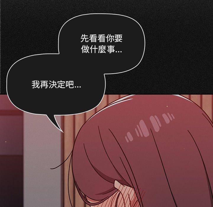 调教开关[h漫]韩漫全集-调教开关-第 23 話无删减无遮挡章节图片 