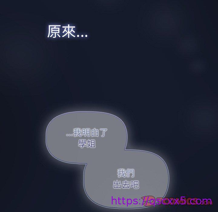 调教开关[h漫]韩漫全集-调教开关-第 23 話无删减无遮挡章节图片 