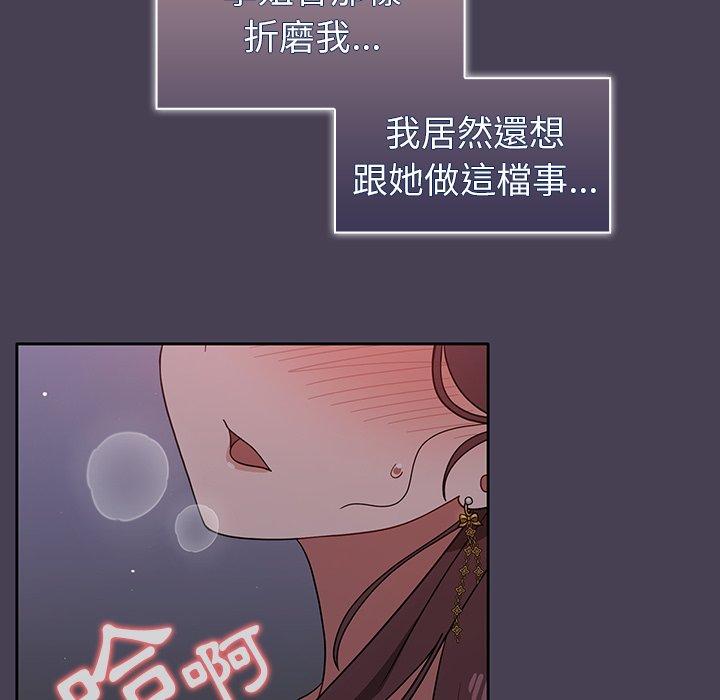 调教开关[h漫]韩漫全集-调教开关-第 24 話无删减无遮挡章节图片 