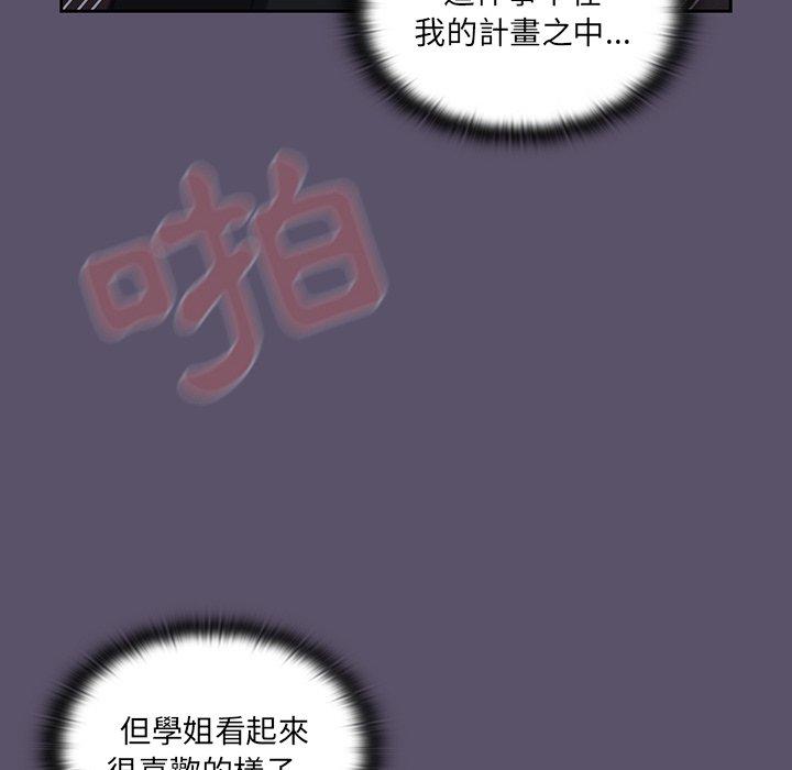 调教开关[h漫]韩漫全集-调教开关-第 24 話无删减无遮挡章节图片 
