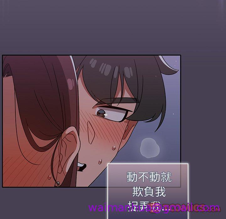 调教开关[h漫]韩漫全集-调教开关-第 24 話无删减无遮挡章节图片 