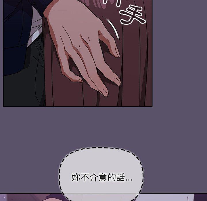 调教开关[h漫]韩漫全集-调教开关-第 24 話无删减无遮挡章节图片 