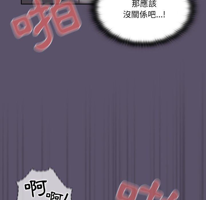 调教开关[h漫]韩漫全集-调教开关-第 24 話无删减无遮挡章节图片 